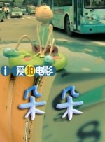 狠狠色图