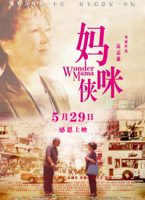 国产午夜三级
