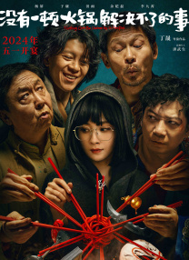 婷婷丁香综合网
